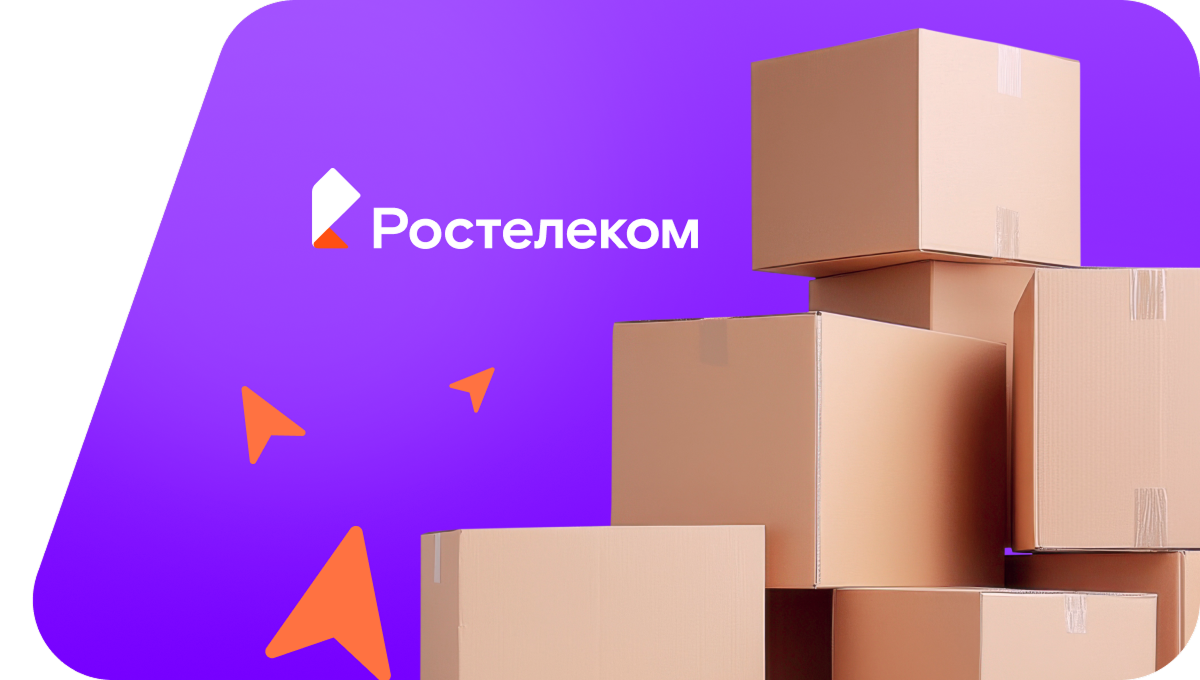 Переезд в новую квартирув&nbsp;деревня Малое Нестерово (Томская область)